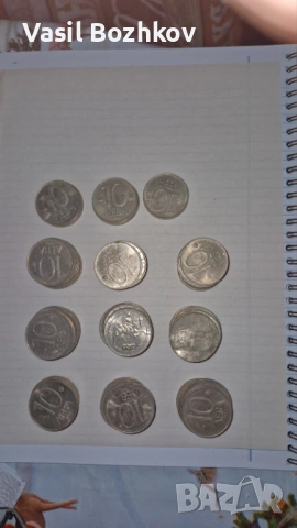 "10 лева" от 1992г., снимка 2 - Нумизматика и бонистика - 53581056