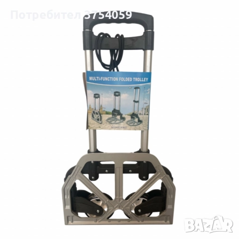 Многофункционална сгъваема количка – Вашият верен помощник при пазаруване и пренасяне