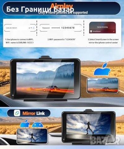 Нова Преносима стерео уредба за кола 7-инчов Екран, Bluetooth и Гласов Контрол, снимка 2 - Аксесоари и консумативи - 43165220