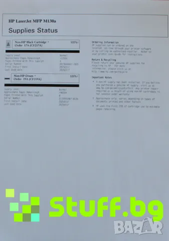 Мултифункционално устройство HP LaserJet Pro MFP M130a, снимка 8 - Принтери, копири, скенери - 49253953