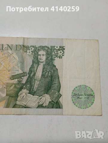 ВЕЛИКОБРИТАНИЯ БАНКНОТА , снимка 6 - Нумизматика и бонистика - 53495309