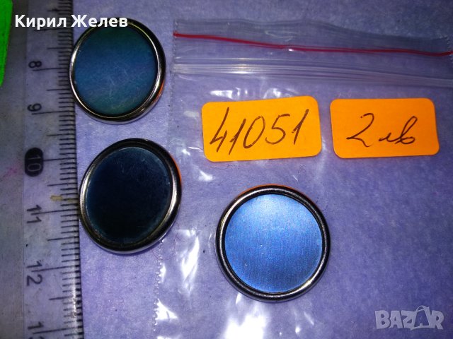 ТРИ СТАРИ КРАСИВИ ЛЪСКАВИ МЕТАЛНИ ВИНТИДЖ КОПЧЕТА 41051, снимка 5 - Други - 43552863