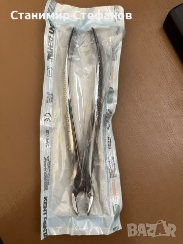 KENT DENTAL DH 717 Fig.17, снимка 1