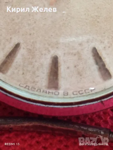 Стар механичен часовник мъжки ЗИМ СССР за части ремонт КОЛЕКЦИЯ 48119, снимка 3 - Антикварни и старинни предмети - 50137942