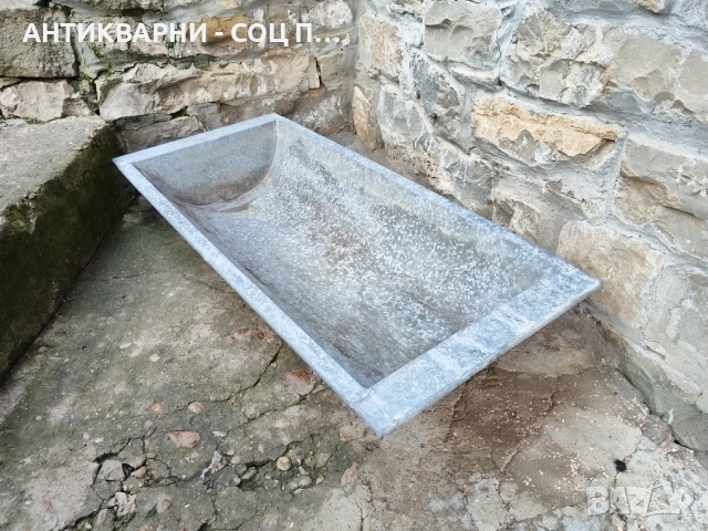 Старо Соц Подцинковано Корито / 4 кг. 