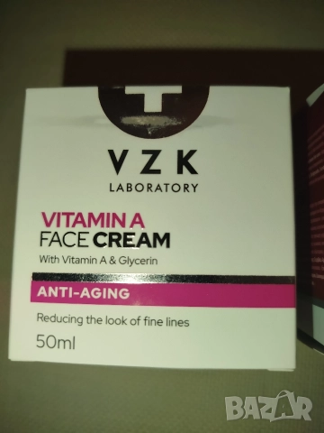 Кремове за лице VZK, снимка 3 - Козметика за лице - 52945065