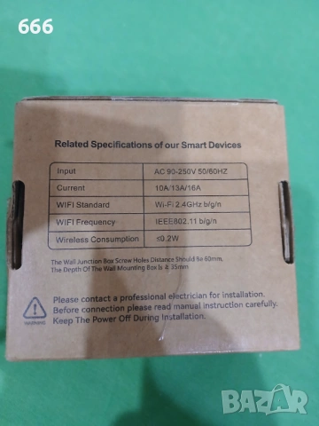 WiFi TH димируем сензорен ключ за осветление, снимка 6 - Друга електроника - 53284214