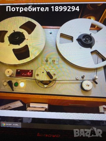 Магнетофон АBE /Telefunken Group/