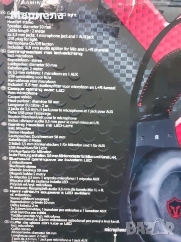 Геймърски слушалки с микрофон и подсветка Battletron Gaming-Headset, снимка 6 - Слушалки и портативни колонки - 32432445