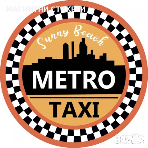 САМОЗАЛЕПВАЩИ СТИКЕРИ ПО ИНДИВИДУАЛНИ ПОРЪЧКИ