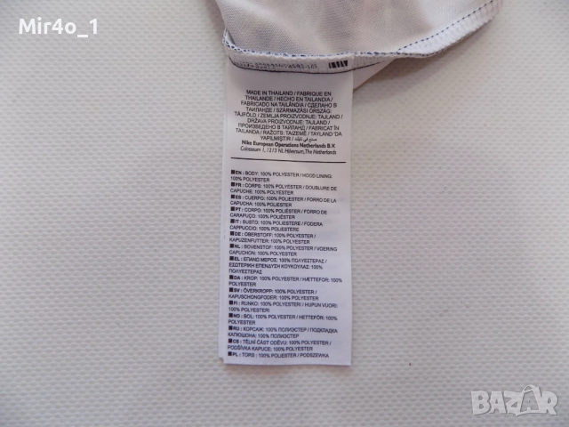 суитчър nike худи горнище блуза фанела елек екип яке спортен дамски оригинален размер 1X, снимка 6 - Спортни екипи - 50634863