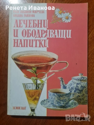 Комплект от 3 книги, снимка 3 - Други - 50542433