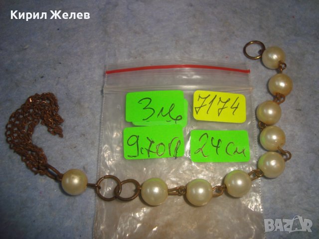 СТАРА ПЕРЛЕН ТИП РЕТРО ВИНТИДЖ ВИСУЛКА УКРАШЕНИЕ 7174, снимка 2 - Антикварни и старинни предмети - 37026678