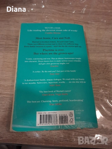 Marian Keyes Grown ups 2020 english book , снимка 2 - Художествена литература - 53574837