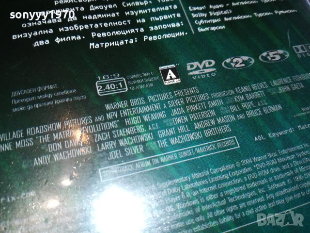 МАТРИЦАТА 2 ДВД ДИСКА 0301241551, снимка 10 - DVD филми - 43641160