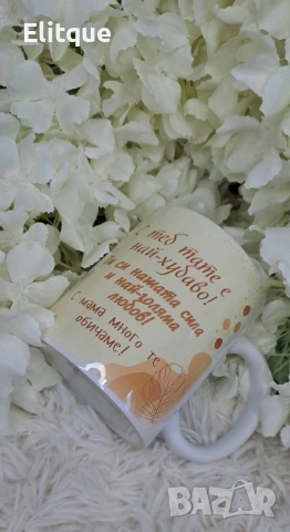 чаши по ваш дизайн , снимка 5 - Чаши - 53578591