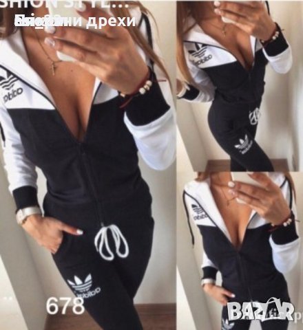 Дамски спортен екип 