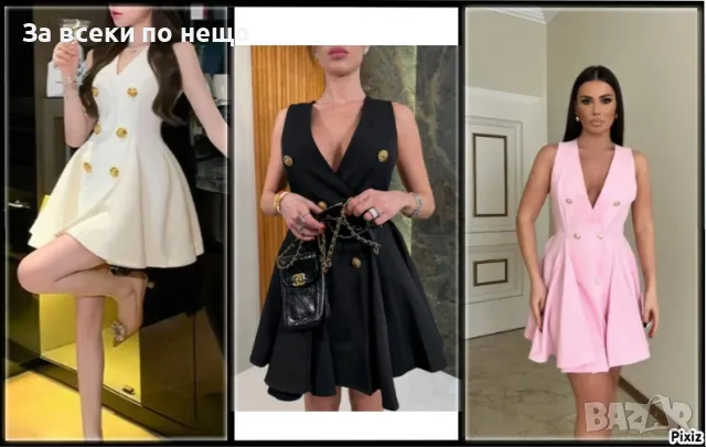 Дамска Къса Рокля Тип Сако - Налични Различни Цветове Код LFS349