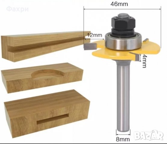 Фрезер за канали сглобка бисквитка и други, снимка 1 - Други инструменти - 37785340