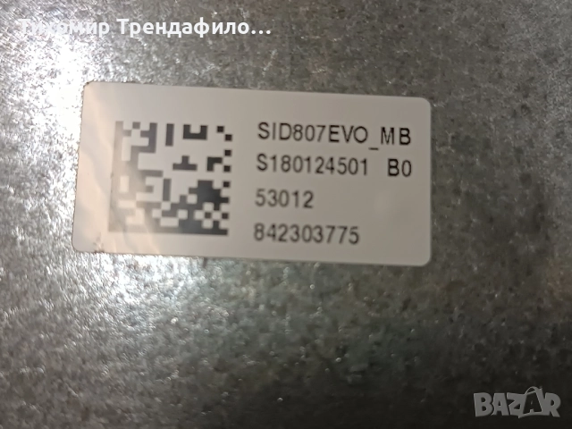 ECU Sid 807evo S180123008B 9801622880 HW9666681180 Peugeot 2008 continental CMMD, снимка 2 - Части - 51881321