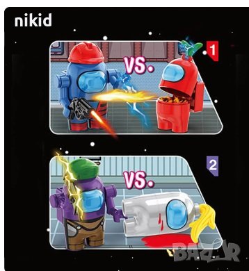 16 Амонг Ус Ъс Among Us малки пластмасови фигурки лего конструктор играчки и топери за торта украса, снимка 5 - Фигурки - 43327876