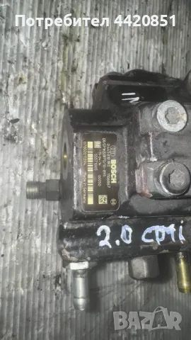 Помпа За Високо Налягане (ГНП) За Opel Insignia - 0445010193, снимка 2 - Части - 49797537