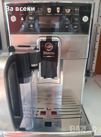 Кафеавтомат Saeco PicoBaristo Deluxe SM5570/10, Гарафа за мляко, 13 варианта кафе, Регулируема керам, снимка 4 - Кафемашини - 51872050