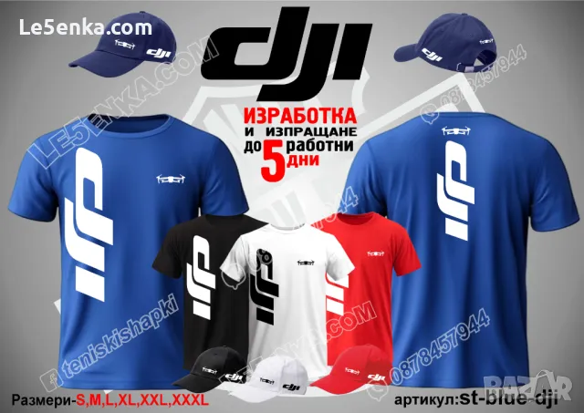 DJI тениска t-red-dji, снимка 10 - Тениски - 47382007