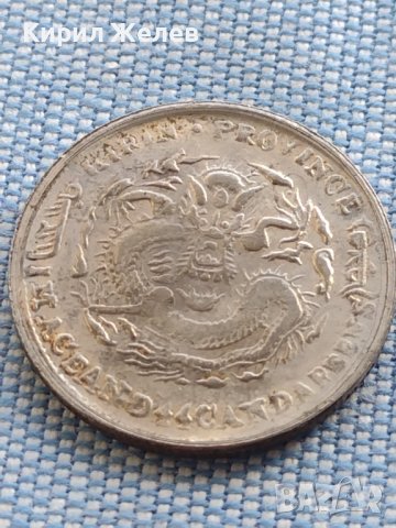 РЕПЛИКА КОПИЕ на стара сребърна Китайска монета перфектно състояние за КОЛЕКЦИОНЕРИ 41470, снимка 2 - Нумизматика и бонистика - 43164973