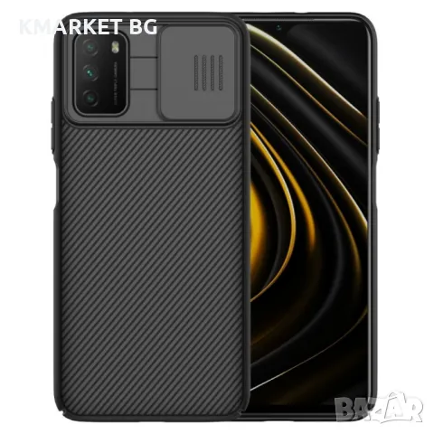 Xiaomi Poco M3 Удароустойчив NILLKIN CamShield Калъф и Протектор, снимка 1