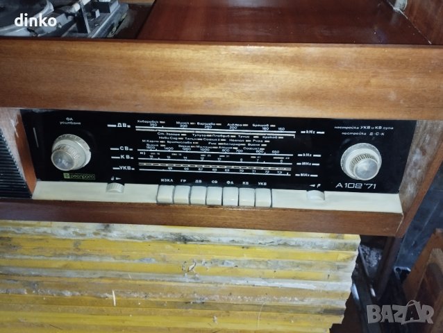 Ретро Грамофон , снимка 5 - Антикварни и старинни предмети - 43155589