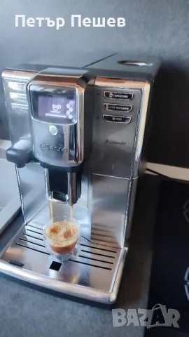 Saeco Incanto HD8917 перфектно еспресо кафе керамична мелачка Саеко, снимка 5 - Кафемашини - 49075197