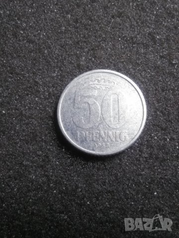 50 пфенинга1958/ГДР/