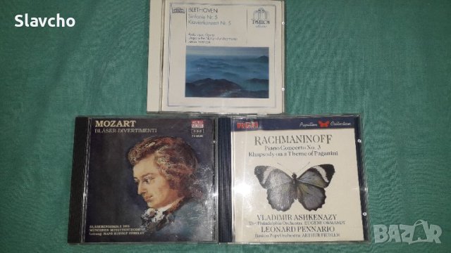 Компакт дискове на - Beethoven/ Mozart and Rachmaninoff, снимка 1 - CD дискове - 42961984