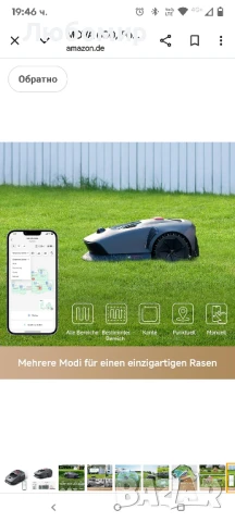 Комплект MOVA 600,Kit роботизирана косачка за трева безжична 3D мострена , снимка 8 - Градинска техника - 50799601