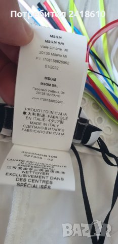 MSGM Milano Italy  Short Womens Size 42 - L ОРИГИНАЛ! Дамски Къси  Панталони!, снимка 12 - Къси панталони и бермуди - 50800326