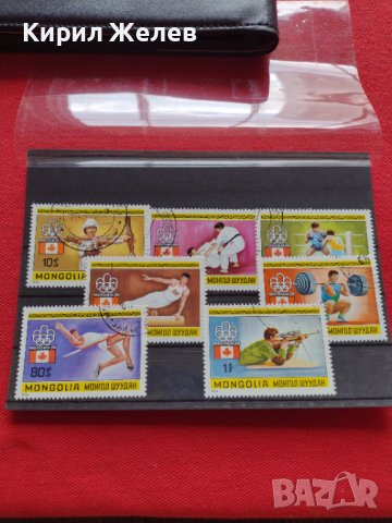 Пощенски марки серия Олимпиада Монреал 76г. Пощта Монголия за колекция - 22550, снимка 5 - Филателия - 36654792