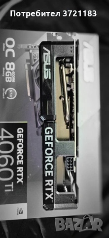 Видео карта Asus GEFORCE RTX 4060TI 8BG, снимка 10 - Видеокарти - 53520198