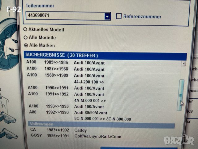 443698071**NEU**VAG**AUDI**VAG Накладки, снимка 4 - Части - 32654388