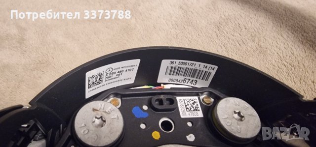 Продавам чисто нов АМГ волан за последните модели Мерцедес, снимка 3 - Части - 43863679