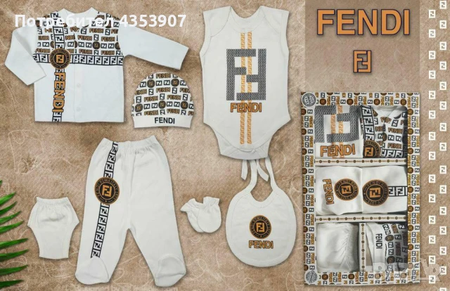 бебешки сет в кутия за новородено, снимка 15 - Комплекти за бебе - 50472160