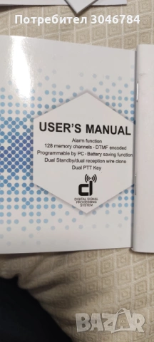 Радиостанция Baofeng UV-82 с мощност 8W, FM, DTMF, VOX, снимка 18 - Друга електроника - 53356392