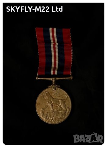 Медал от втората световна война 1939 - 1945

, снимка 1