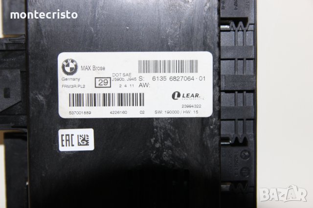 Light модул BMW E90 E91 Serie 3 (2004-2008г.) 6135682706401 / 6135 6827064-01 / 537001889, снимка 3 - Части - 43232856