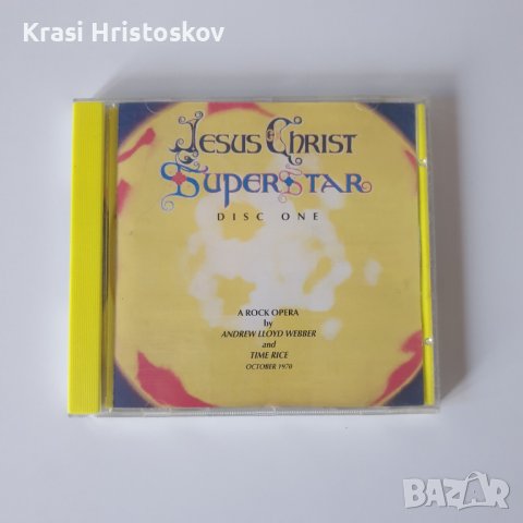 Andrew Lloyd Webber And Tim Rice – Jesus Christ Superstar (Disc One)