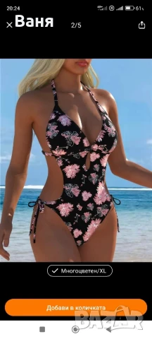 Цял бански .Размер S, снимка 6 - Бански костюми - 51055869