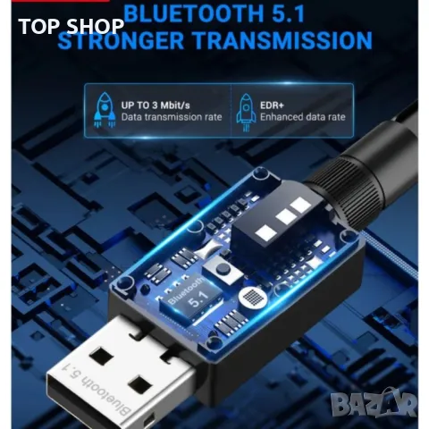 Bluetooth 5.0/5.1 адаптер, снимка 2 - Мрежови адаптери - 48776983
