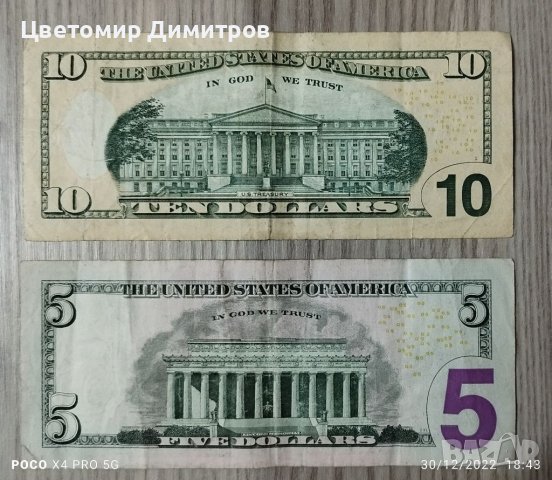 Банкноти US Dollar със звезда или хубав номер , снимка 4 - Нумизматика и бонистика - 39207642