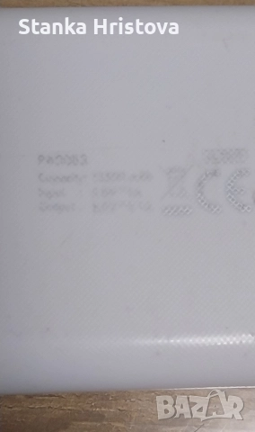 Външна батерия Logi Link 12500mAh, за части. , снимка 5 - Друга електроника - 52616872