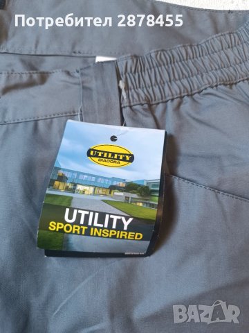 Нов с етикет! Diadora мъжки работен панталон, снимка 7 - Панталони - 50702804